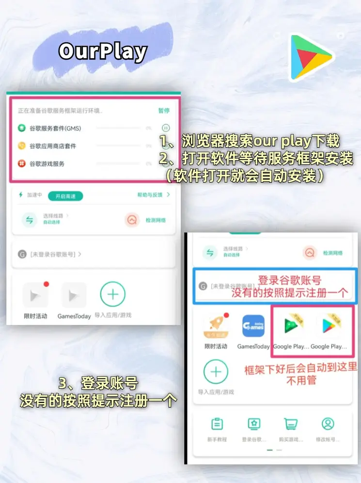 od体育官方网站app下载截图1
